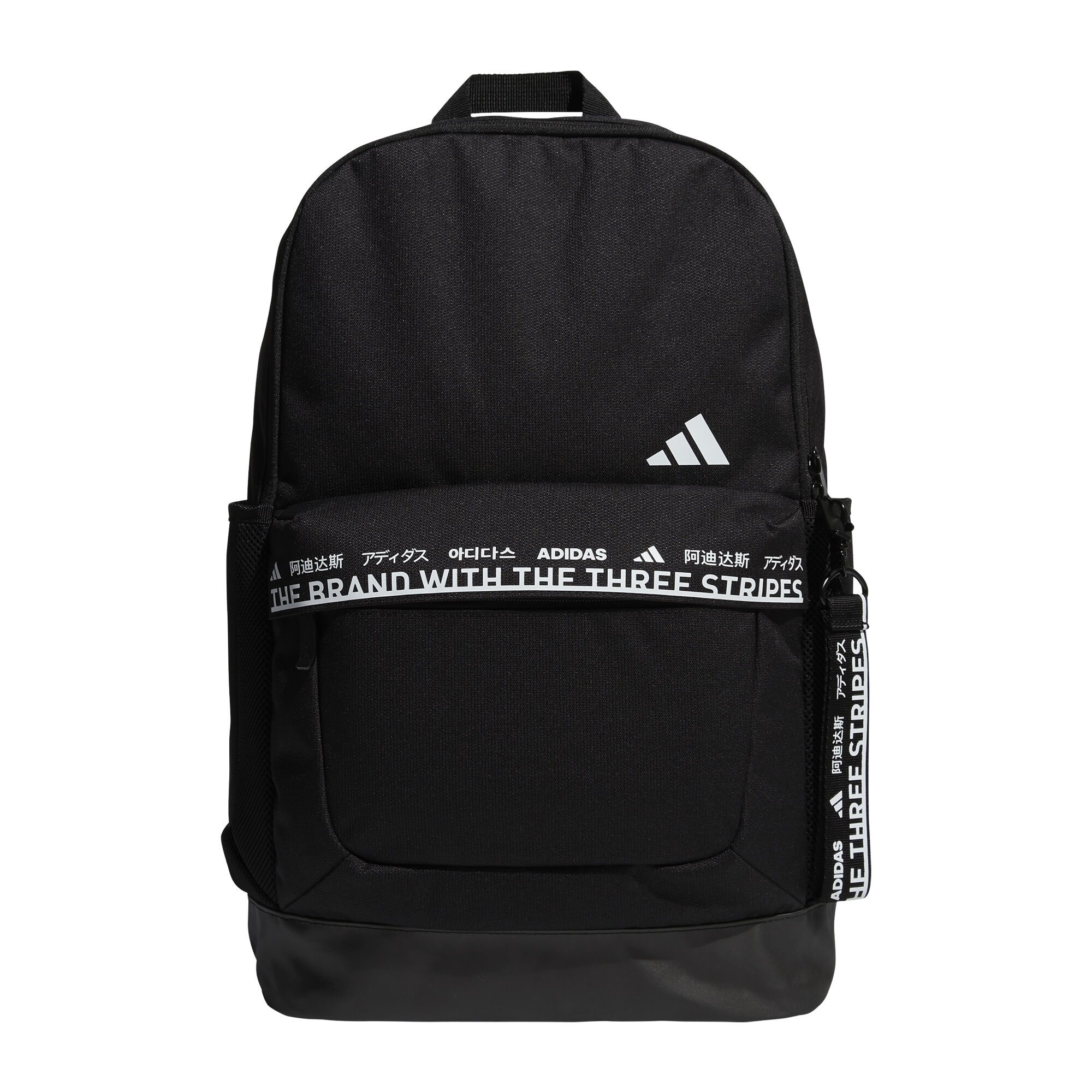 Adidas urban backpack price clearance